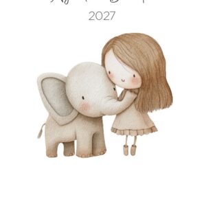 Interior de la agenda